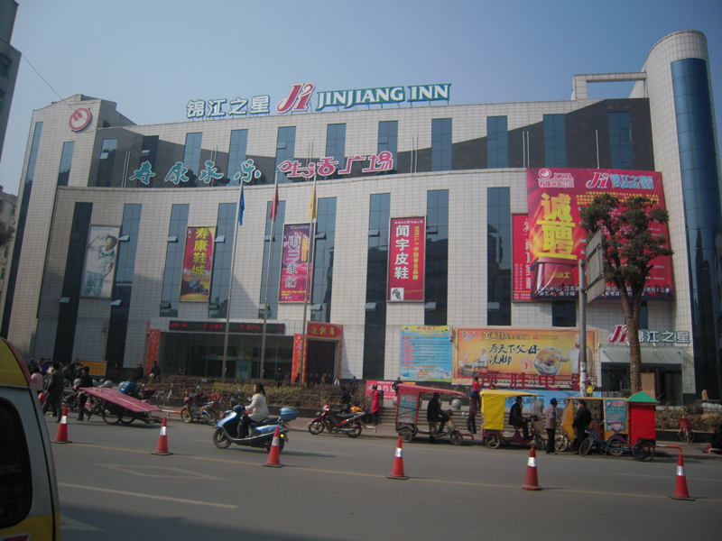 Hubei longevity City Plaza