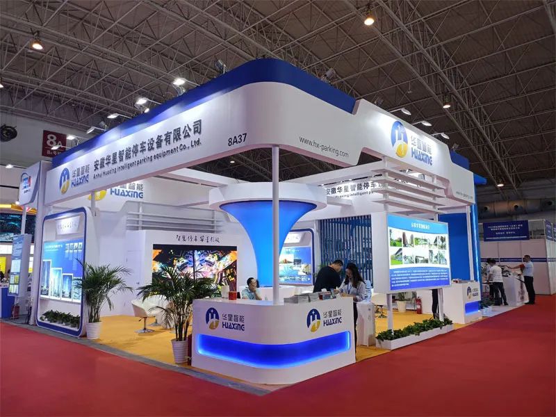 華星智能亮相2023年國際（北京）城市停車博覽會，堅持“只做實用型產品，不做概念型產品”的產品理念，以創新賦能智慧停車！